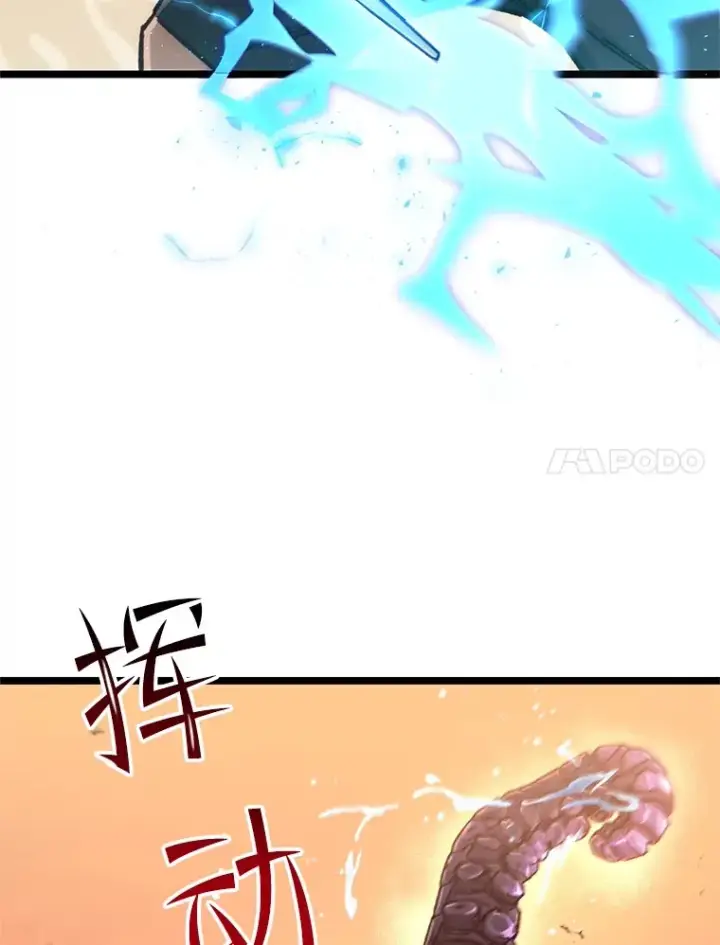 《不灭玩家的轮回》7.迎击海怪图101