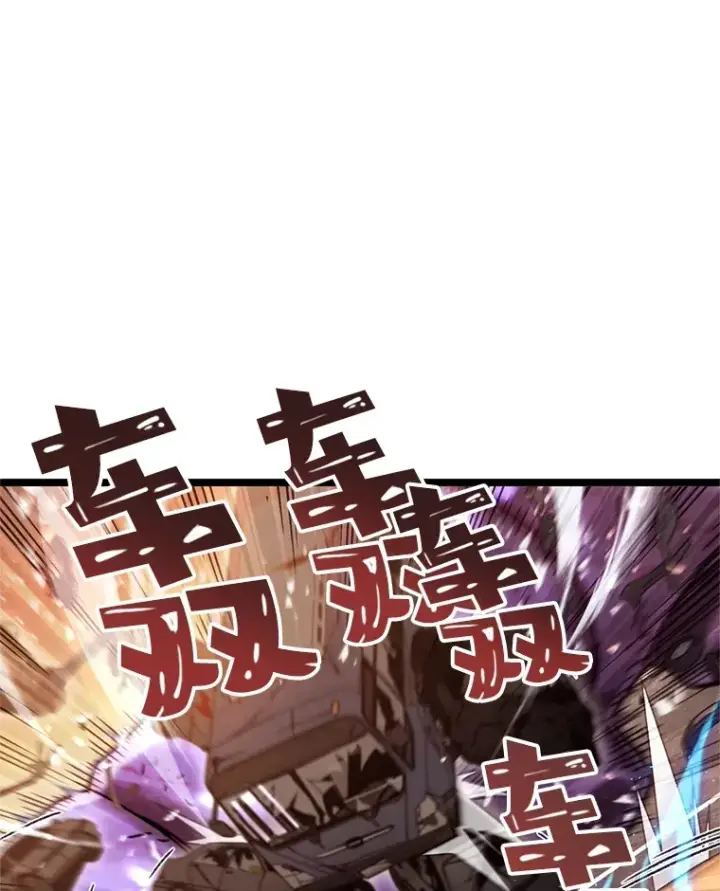 《不灭玩家的轮回》7.迎击海怪图103