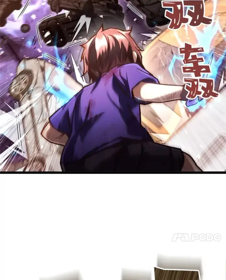 《不灭玩家的轮回》7.迎击海怪图104