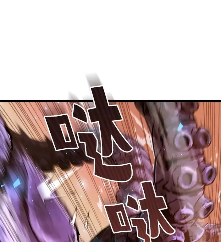 《不灭玩家的轮回》7.迎击海怪图109