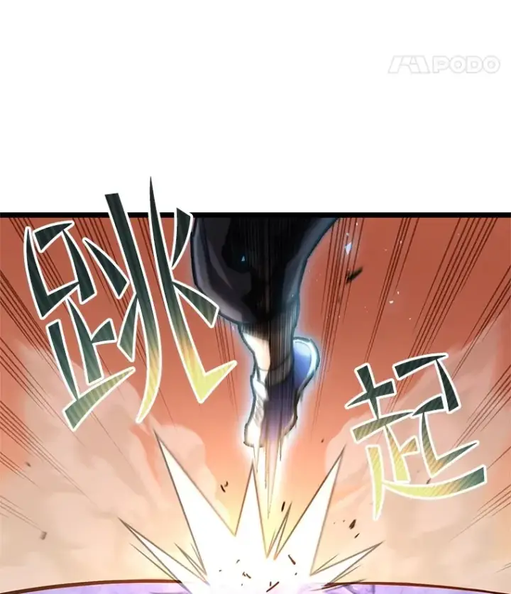 《不灭玩家的轮回》7.迎击海怪图112
