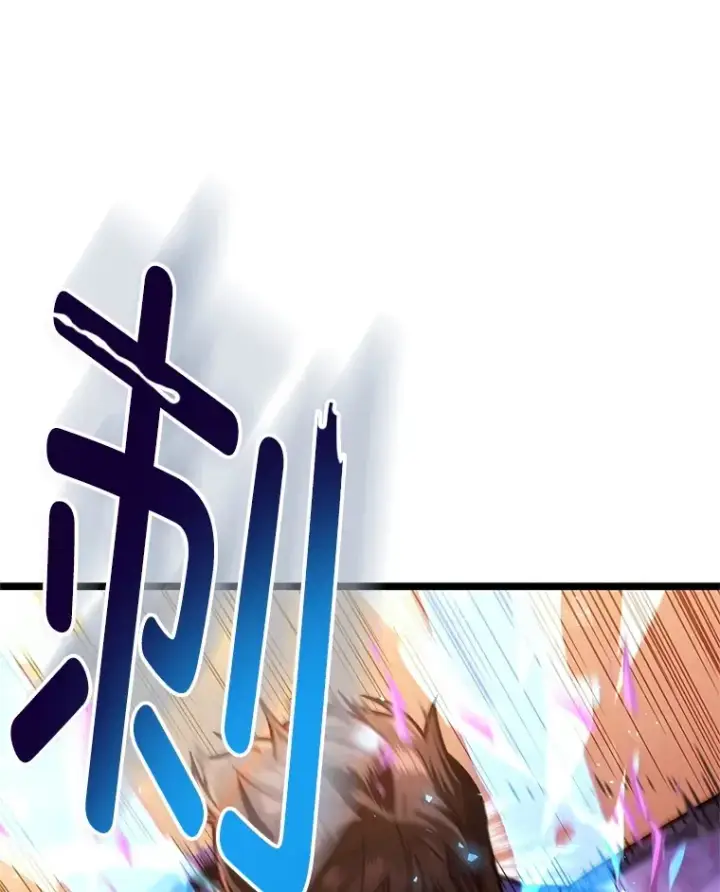 《不灭玩家的轮回》7.迎击海怪图116
