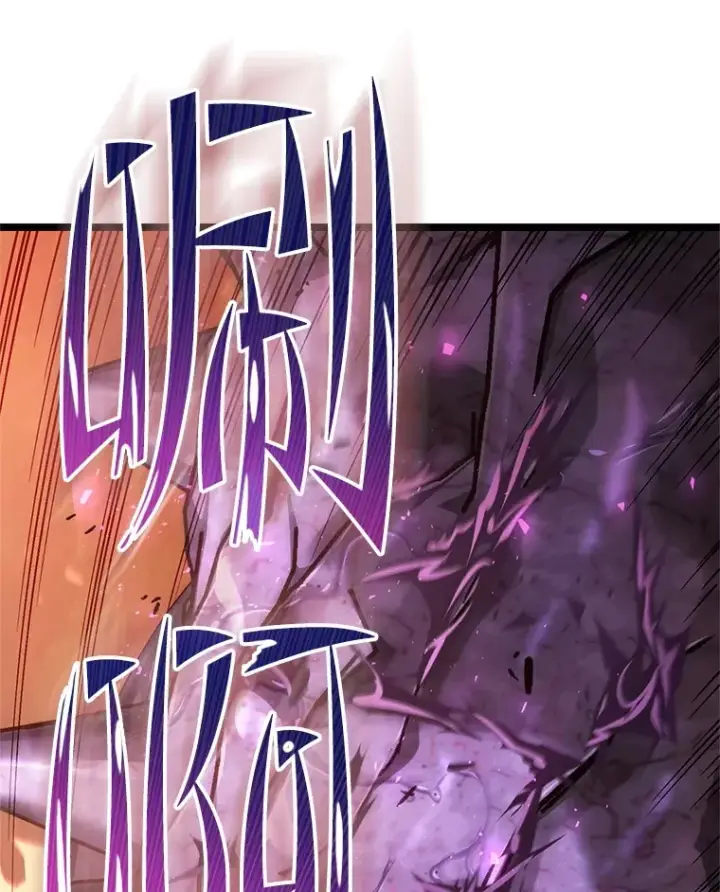 《不灭玩家的轮回》7.迎击海怪图118