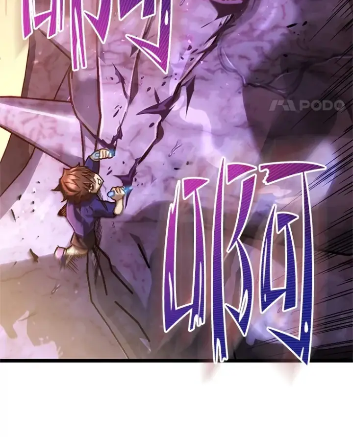 《不灭玩家的轮回》7.迎击海怪图119