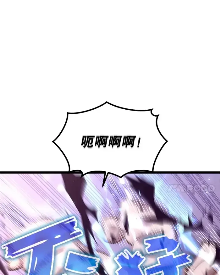 《不灭玩家的轮回》7.迎击海怪图122