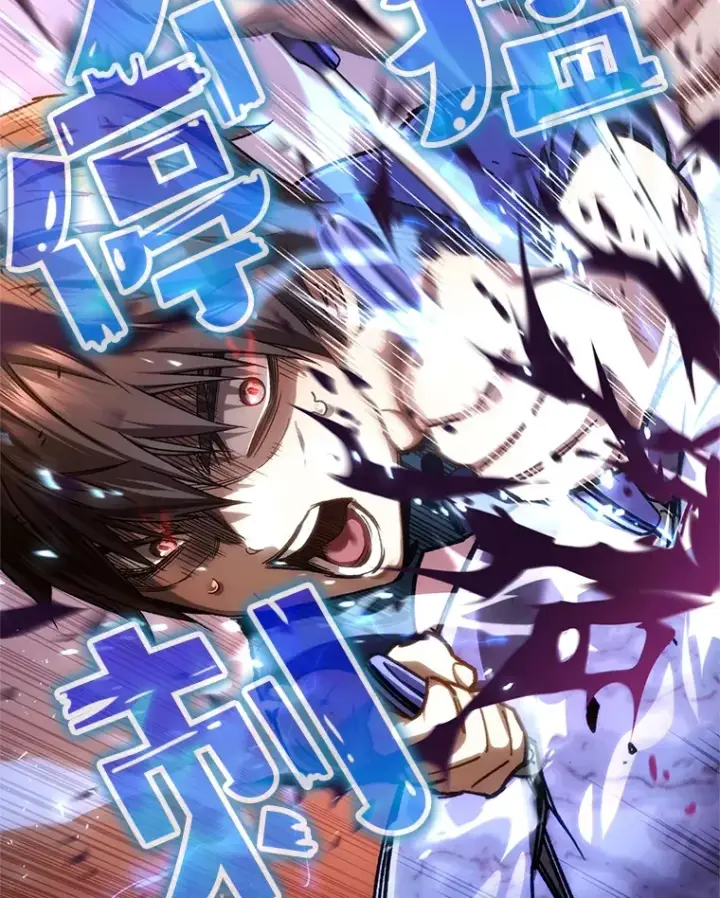 《不灭玩家的轮回》7.迎击海怪图123