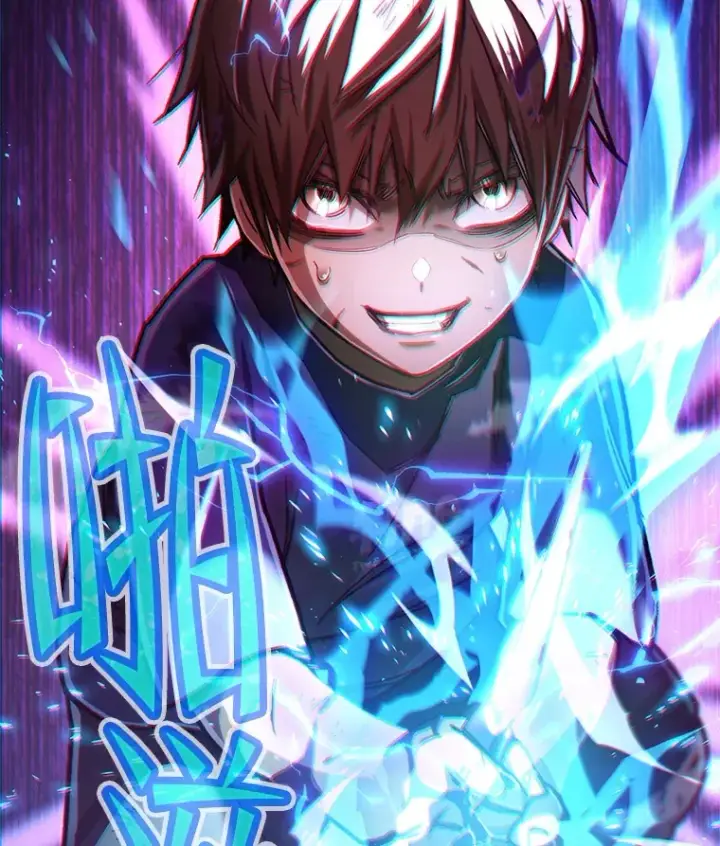 《不灭玩家的轮回》7.迎击海怪图134