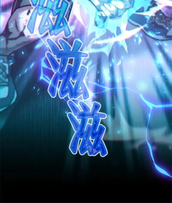 《不灭玩家的轮回》7.迎击海怪图135