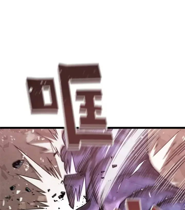 《不灭玩家的轮回》7.迎击海怪图142