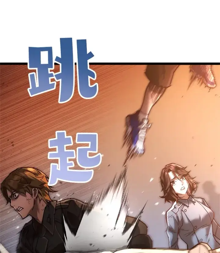《不灭玩家的轮回》7.迎击海怪图19