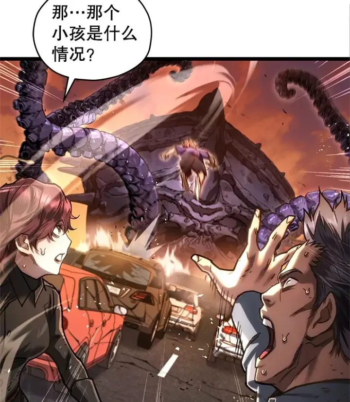 《不灭玩家的轮回》7.迎击海怪图21