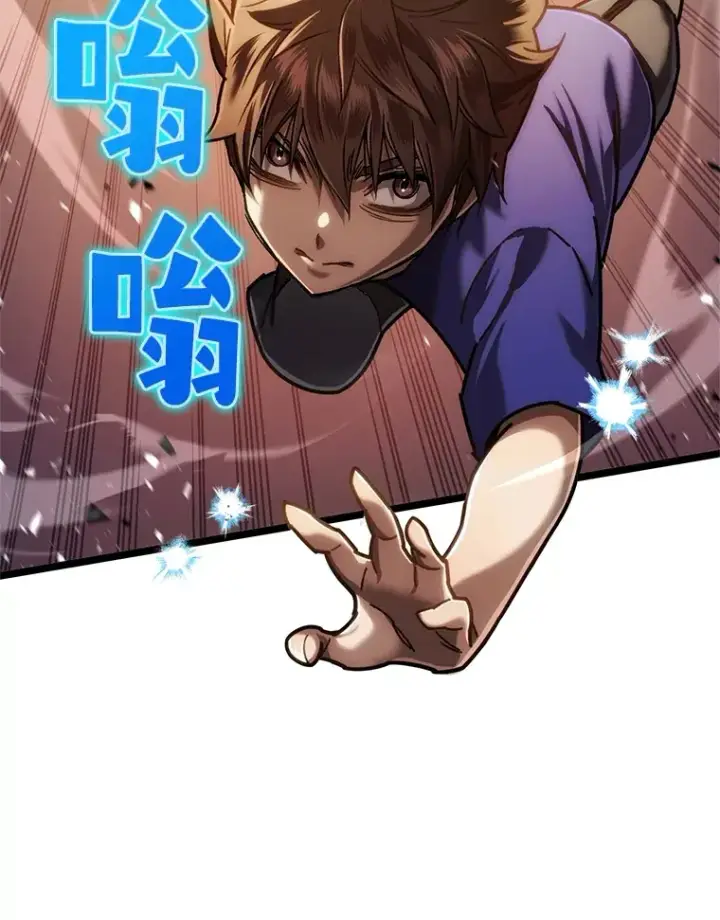 《不灭玩家的轮回》7.迎击海怪图28