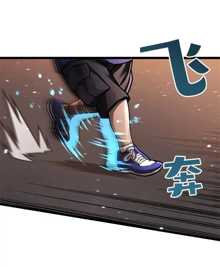 《不灭玩家的轮回》7.迎击海怪图3