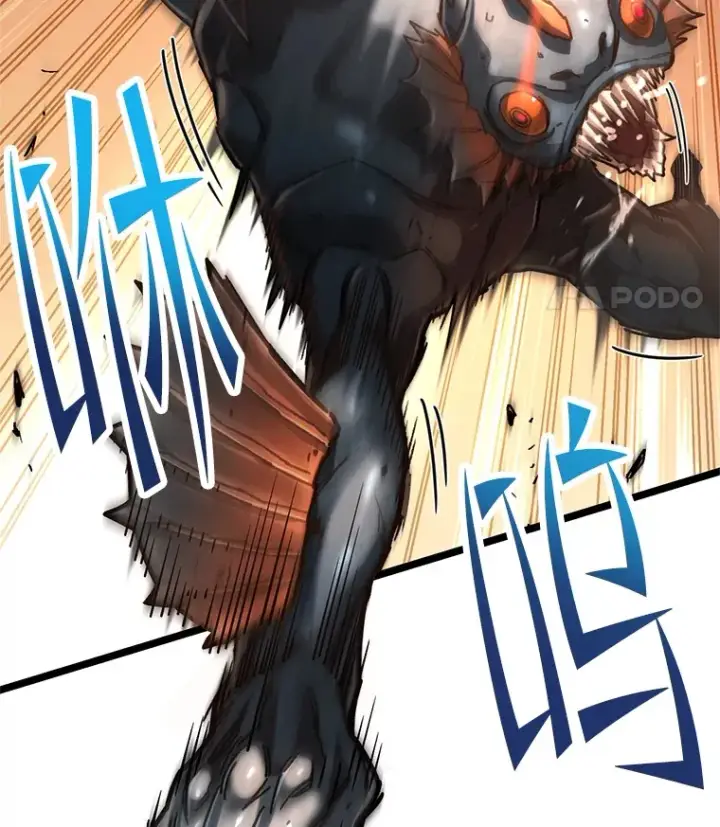《不灭玩家的轮回》7.迎击海怪图39