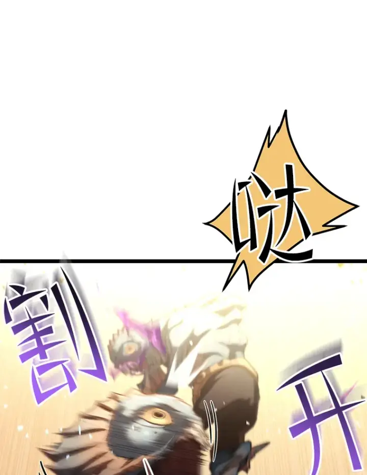 《不灭玩家的轮回》7.迎击海怪图44