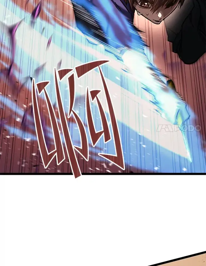 《不灭玩家的轮回》7.迎击海怪图46