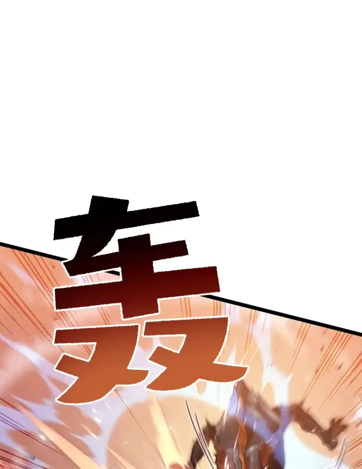《不灭玩家的轮回》7.迎击海怪图48
