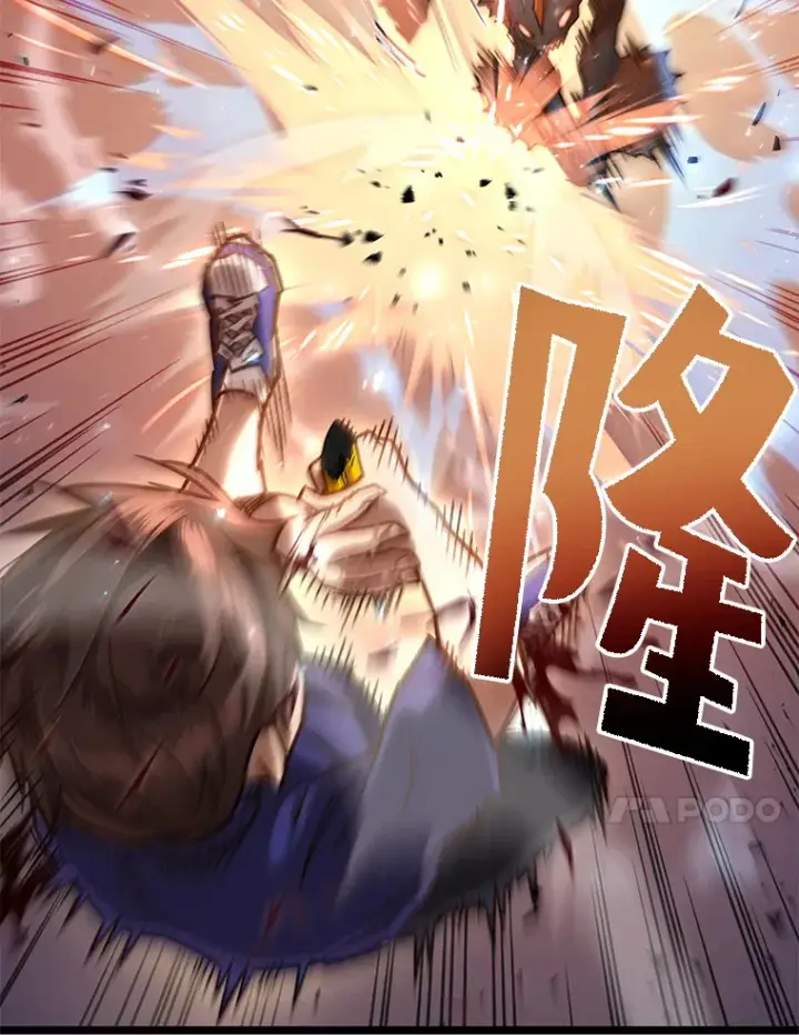 《不灭玩家的轮回》7.迎击海怪图49