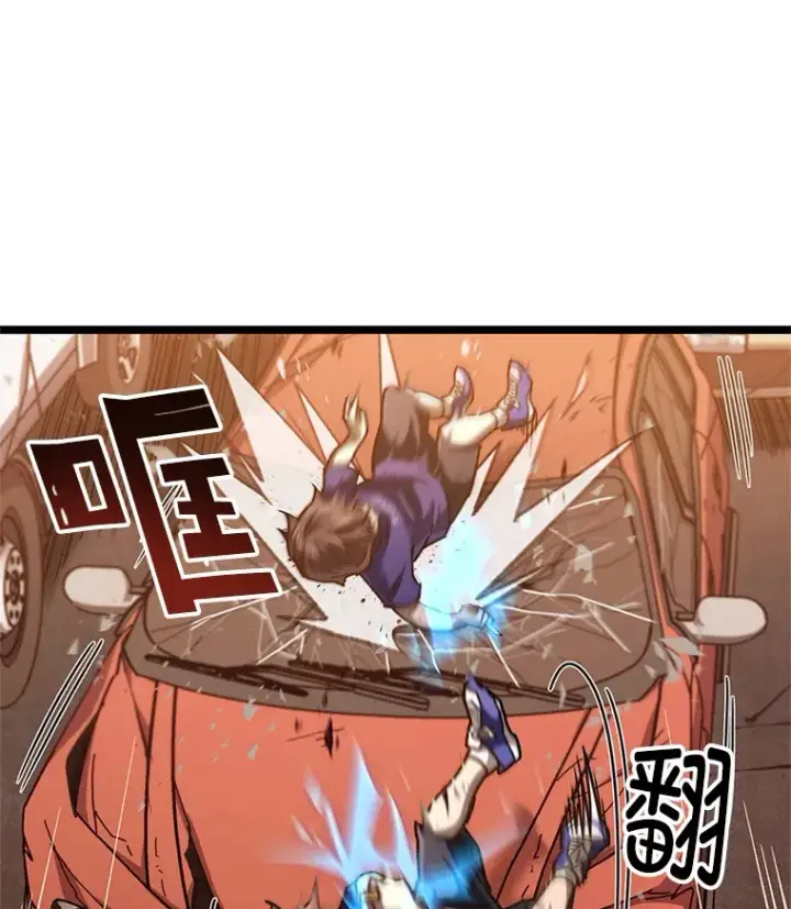 《不灭玩家的轮回》7.迎击海怪图51
