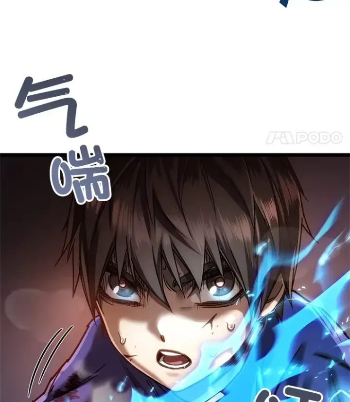 《不灭玩家的轮回》7.迎击海怪图53