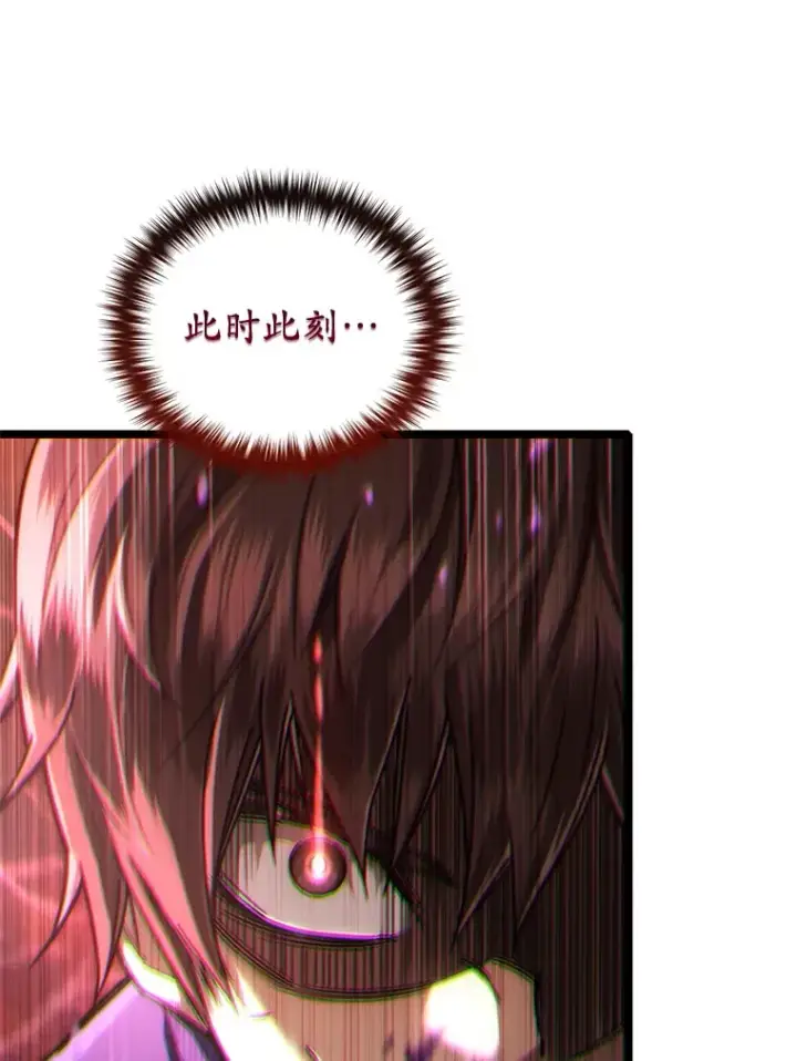 《不灭玩家的轮回》7.迎击海怪图69