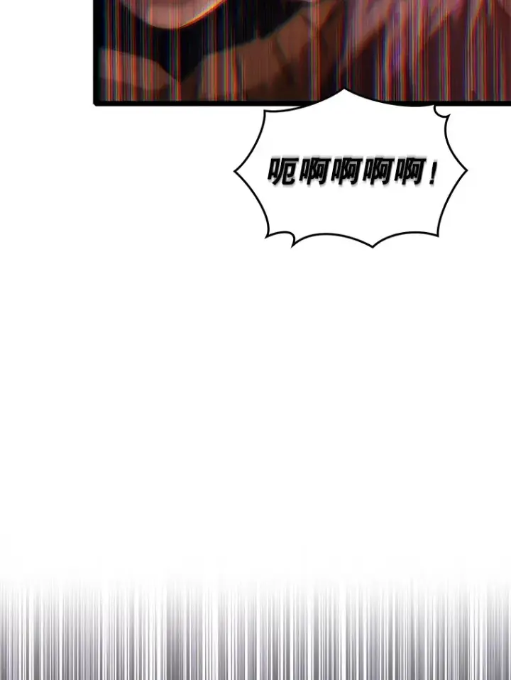 《不灭玩家的轮回》7.迎击海怪图72
