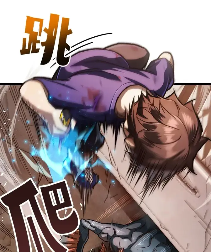 《不灭玩家的轮回》7.迎击海怪图79