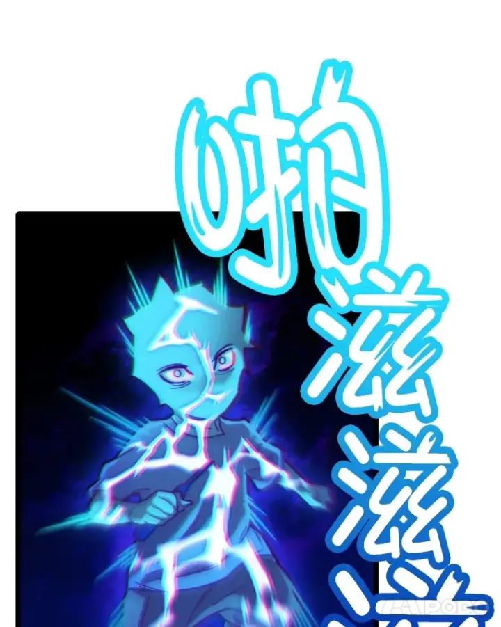 《不灭玩家的轮回》7.迎击海怪图8