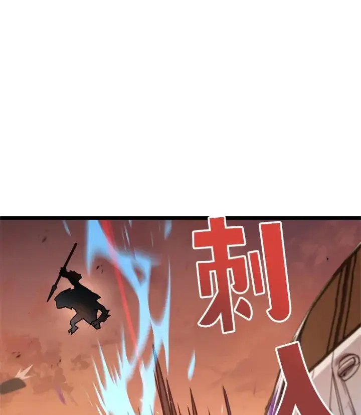 《不灭玩家的轮回》7.迎击海怪图81