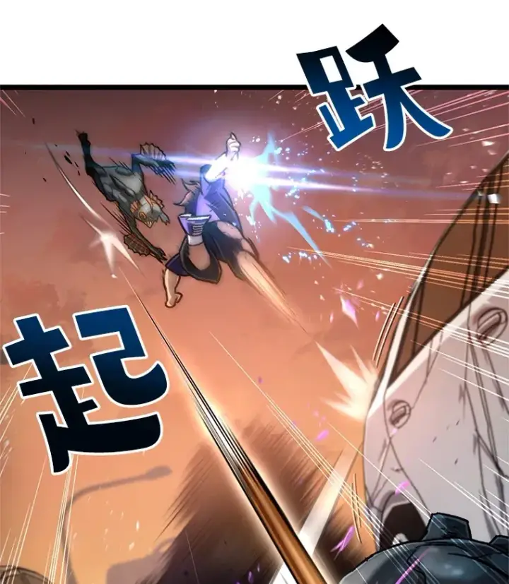 《不灭玩家的轮回》7.迎击海怪图83