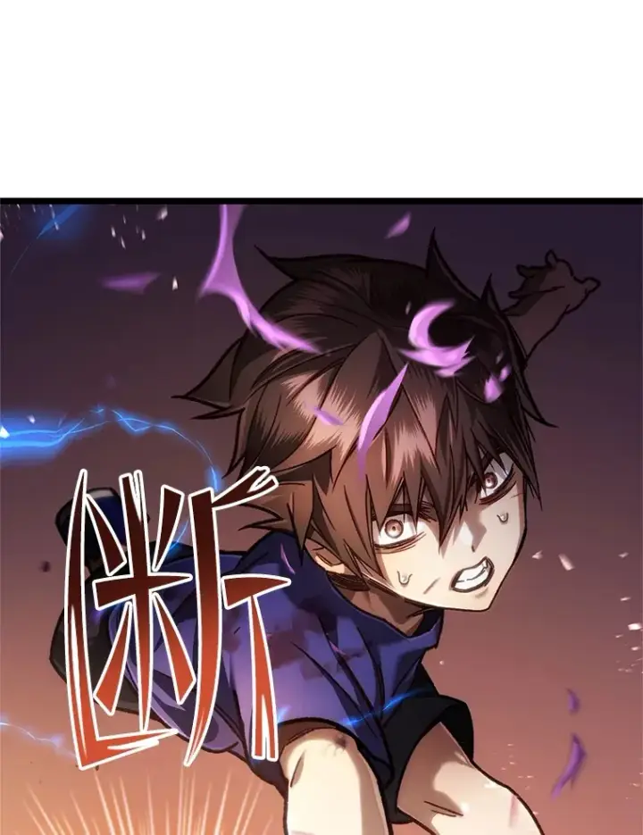 《不灭玩家的轮回》7.迎击海怪图87