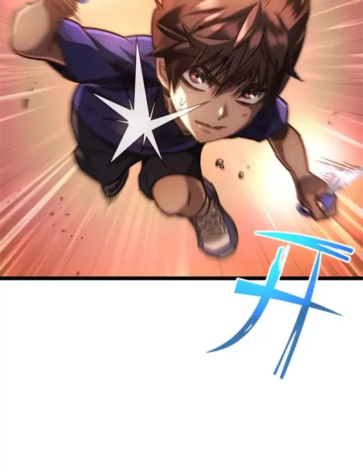 《不灭玩家的轮回》7.迎击海怪图92