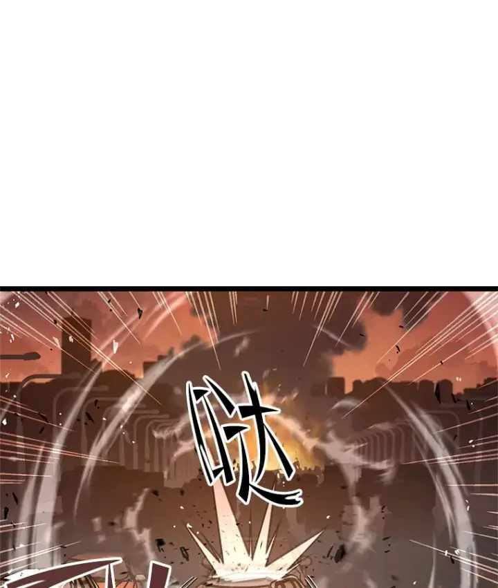《不灭玩家的轮回》7.迎击海怪图93