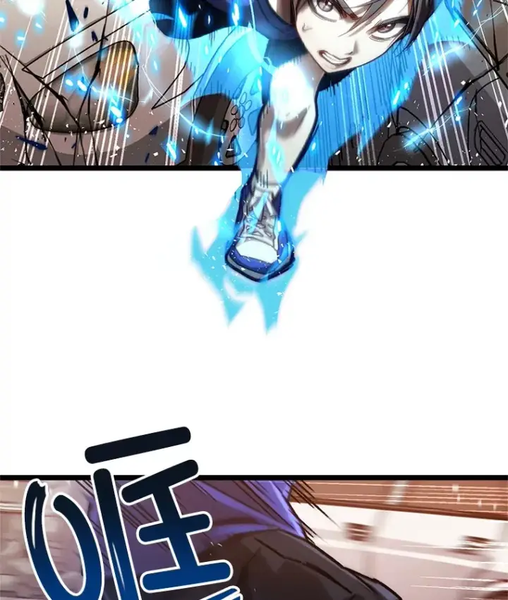 《不灭玩家的轮回》7.迎击海怪图95