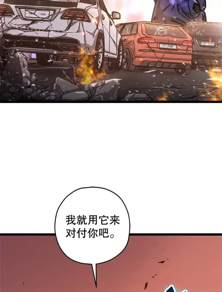 《不灭玩家的轮回》7.迎击海怪图99
