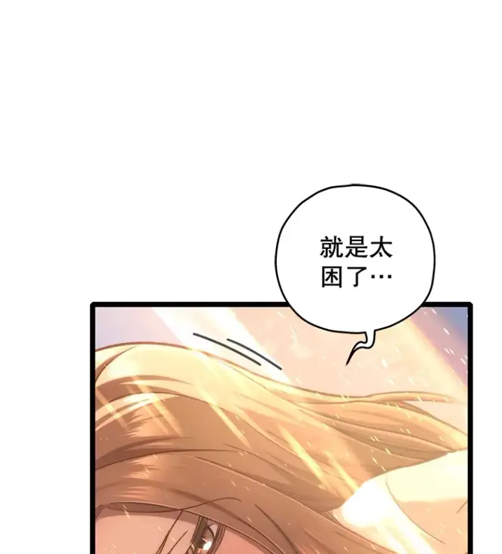 《不灭玩家的轮回》8.奇迹图124