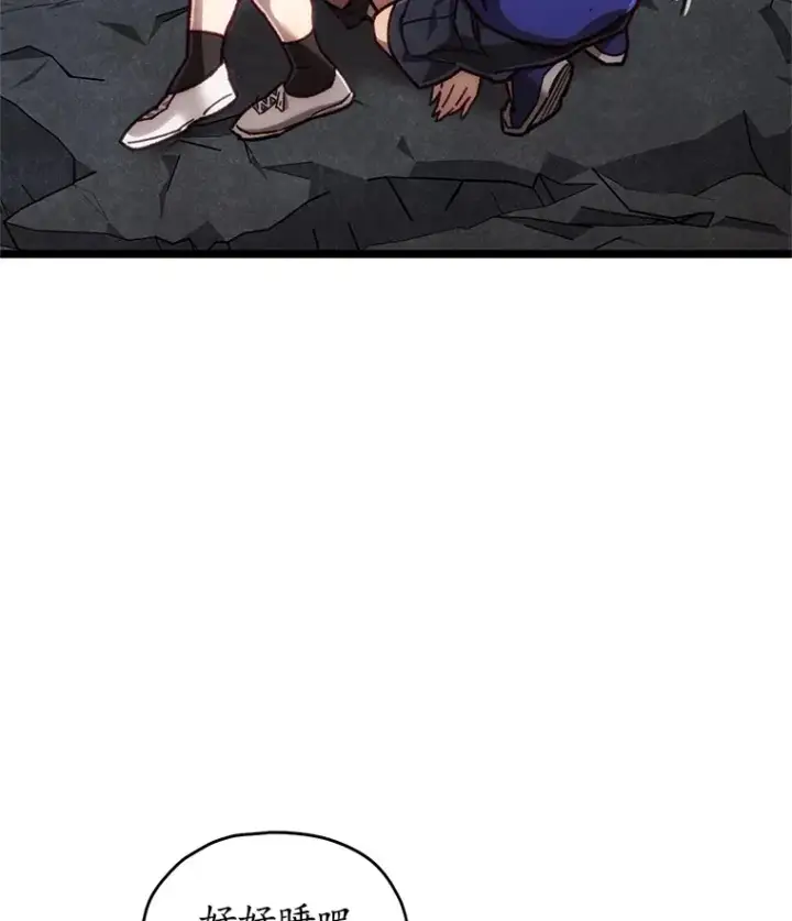 《不灭玩家的轮回》8.奇迹图133