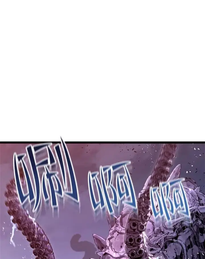 《不灭玩家的轮回》8.奇迹图139