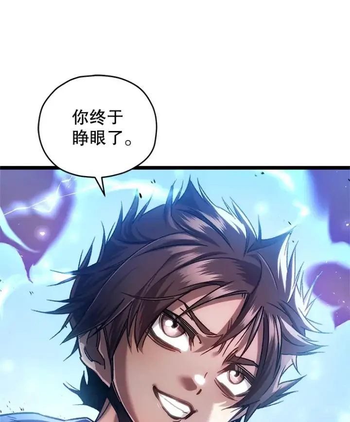 《不灭玩家的轮回》8.奇迹图143