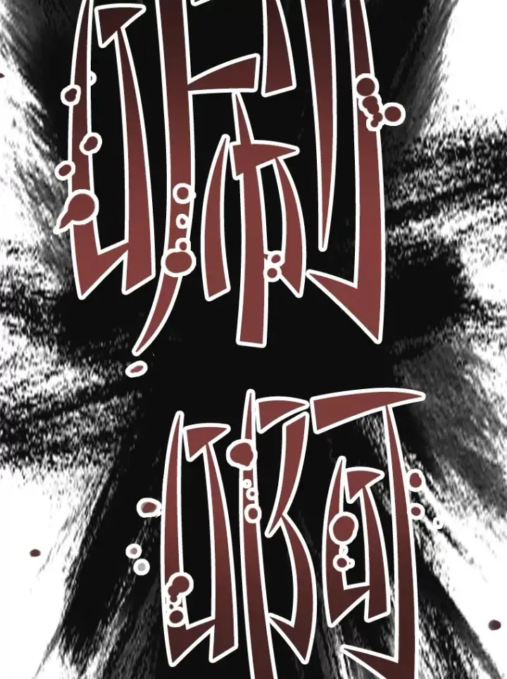 《不灭玩家的轮回》8.奇迹图147