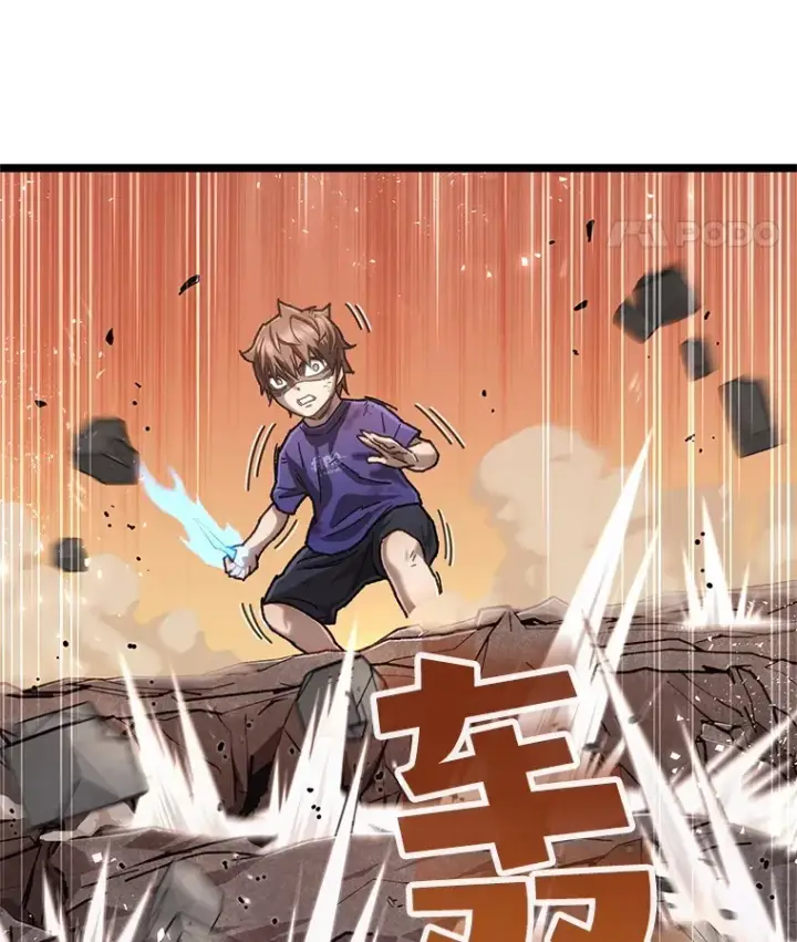 《不灭玩家的轮回》8.奇迹图27