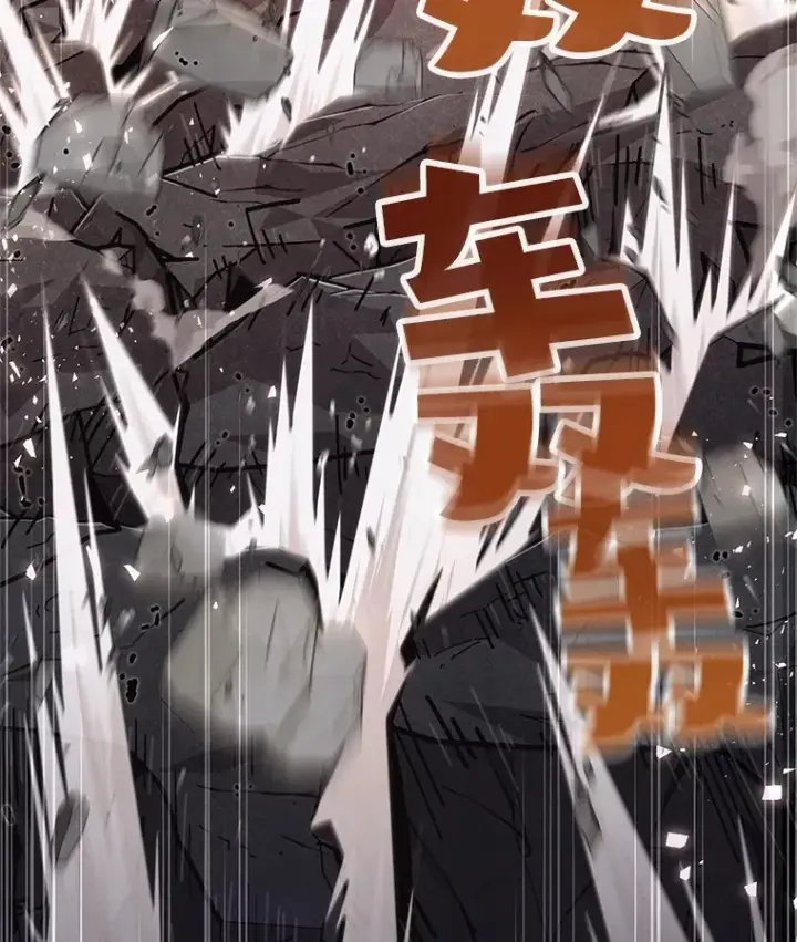 《不灭玩家的轮回》8.奇迹图28