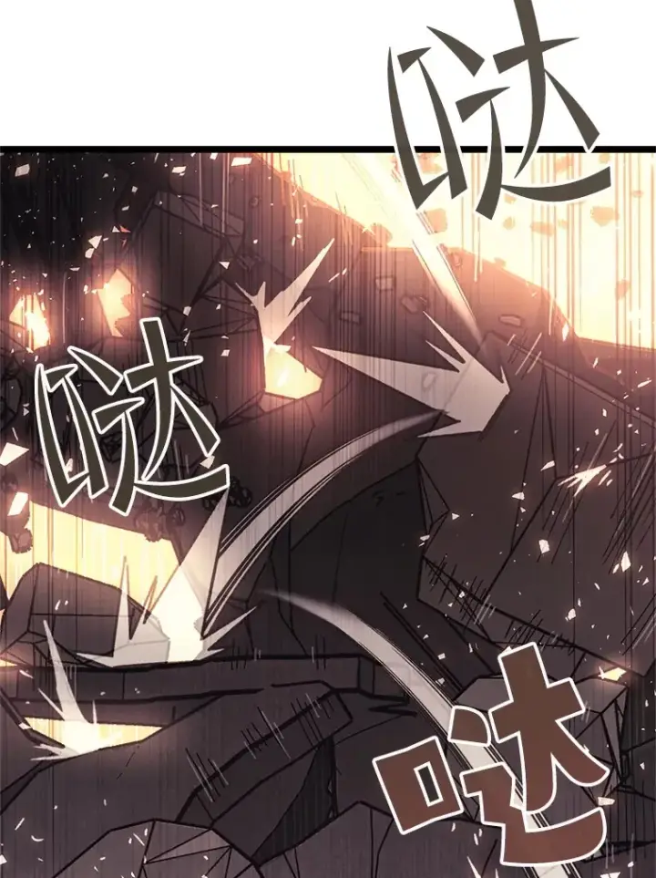 《不灭玩家的轮回》8.奇迹图32