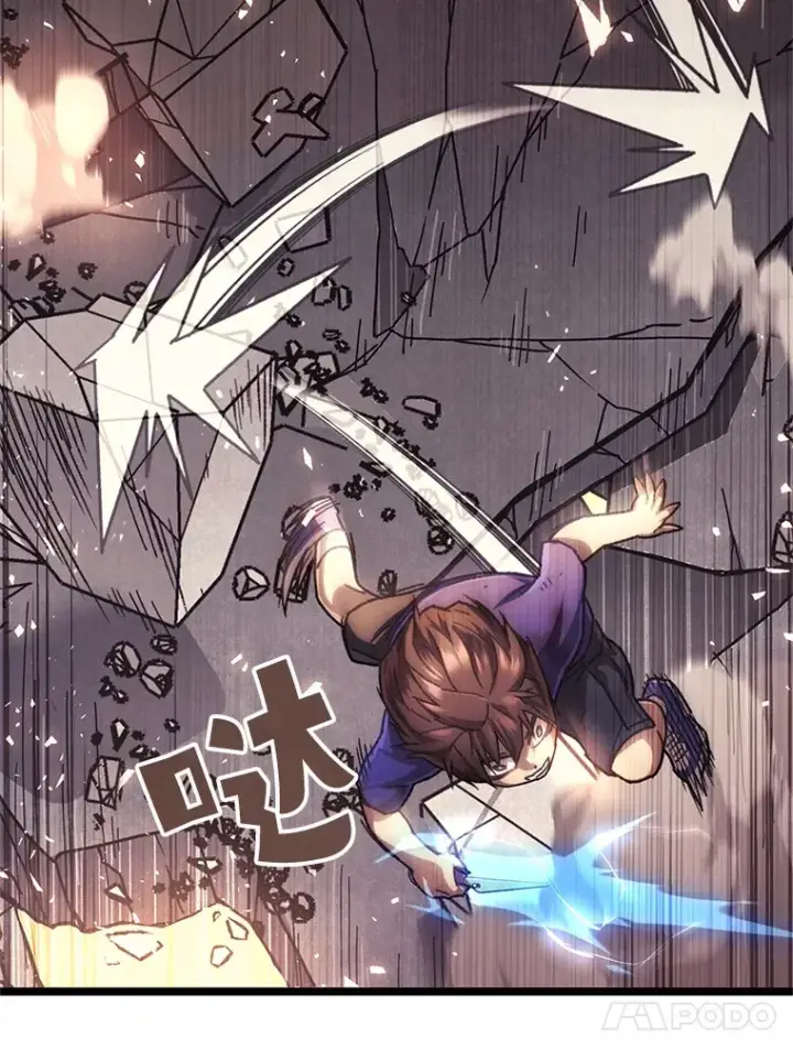 《不灭玩家的轮回》8.奇迹图33