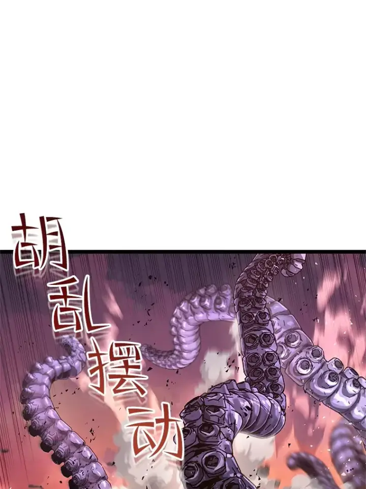 《不灭玩家的轮回》8.奇迹图34