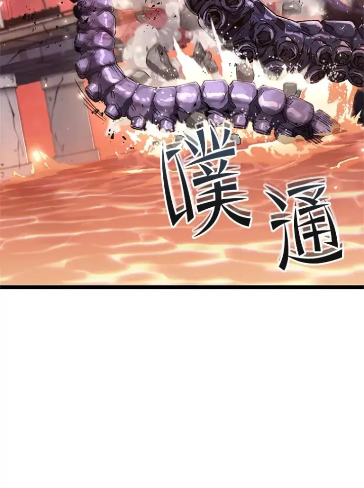 《不灭玩家的轮回》8.奇迹图35