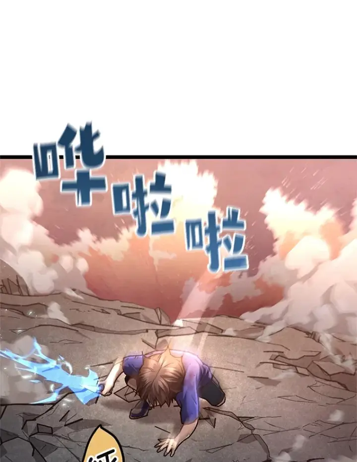 《不灭玩家的轮回》8.奇迹图36