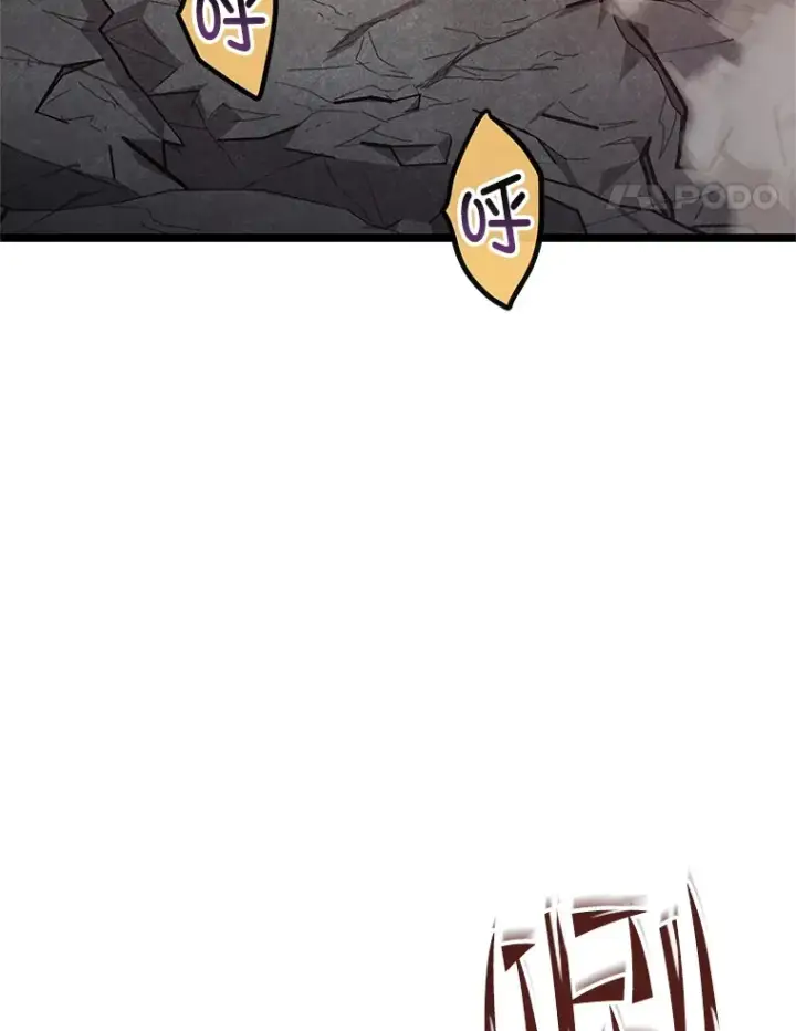 《不灭玩家的轮回》8.奇迹图37