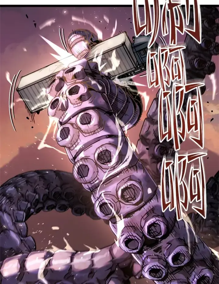 《不灭玩家的轮回》8.奇迹图38