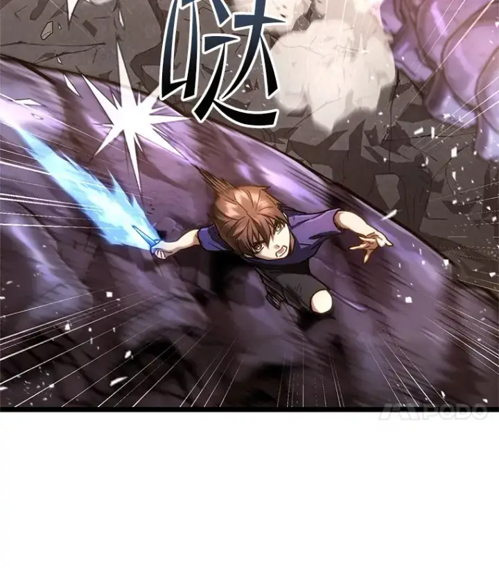 《不灭玩家的轮回》8.奇迹图4